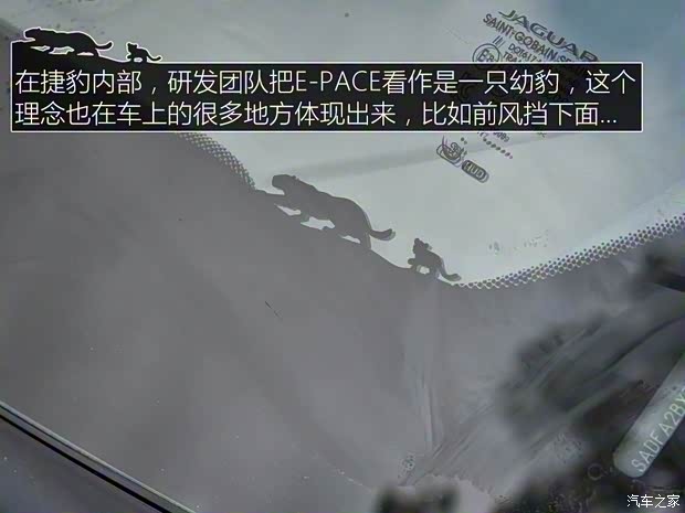 捷豹 捷豹E-PACE(海外) 2018款 P300 AWD R Dynamic 捷豹 捷豹E-PACE(海外) 2018款 P300 AWD R Dynamic