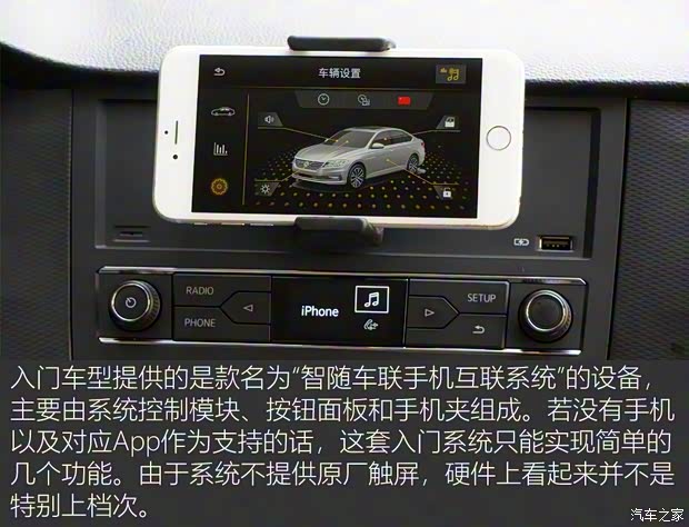 上汽大众 朗逸 2018款 280TSI 基本型 上汽大众 朗逸 2018款 280TSI 基本型