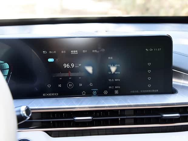 星途 星途追風(fēng) 2022款 1.5T CVT女神版