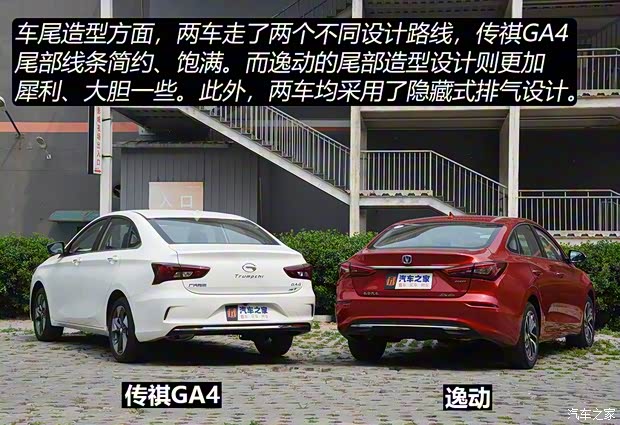 長安汽車 逸動(dòng) 2018款 1.6L GDI 自動(dòng)尊尚型