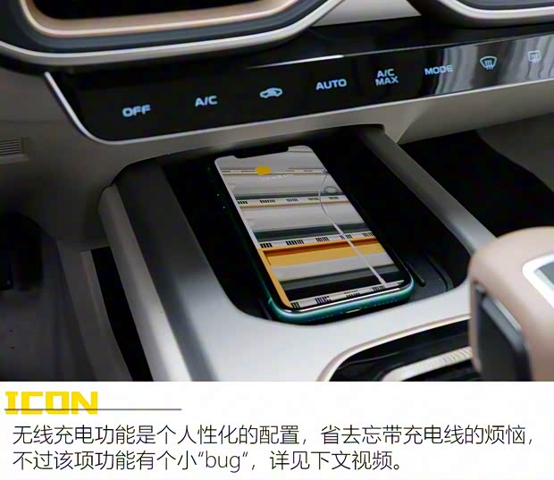 吉利汽車(chē) 吉利ICON 2020款 300T i9 BSG 吉利汽車(chē) 吉利ICON 2020款 300T i9 BSG