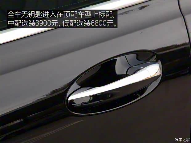 北京奔驰 奔驰GLB 2020款 GLB 200 动感型