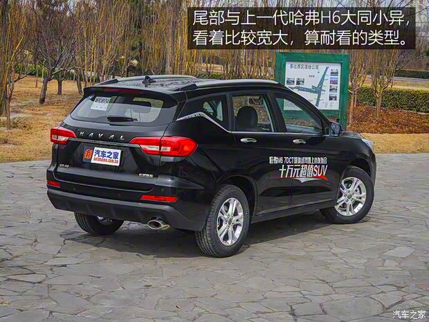 长城汽车 哈弗M6 2018款 1.5T DCT两驱尊贵型