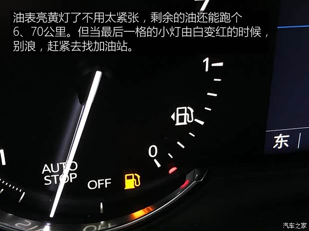 上汽通用凯迪拉克 凯迪拉克XT6 2020款 28T 六座四驱豪华型