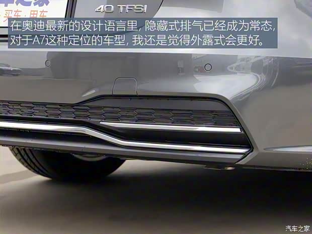 奥迪(进口) 奥迪A7 2020款 40 TFSI 豪华型