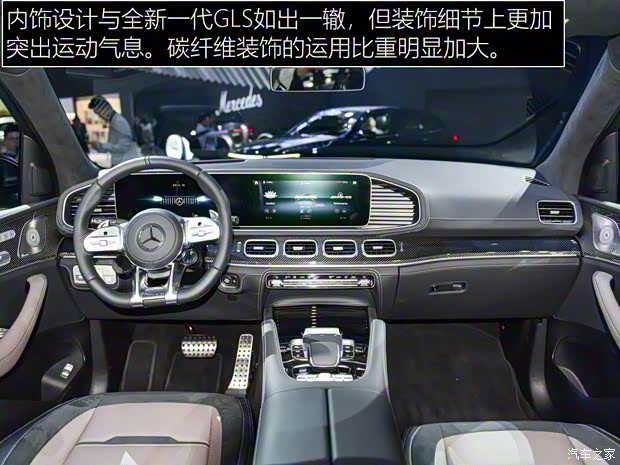 梅赛德斯-AMG 奔驰GLS AMG 2020款 AMG GLS 63 4MATIC+