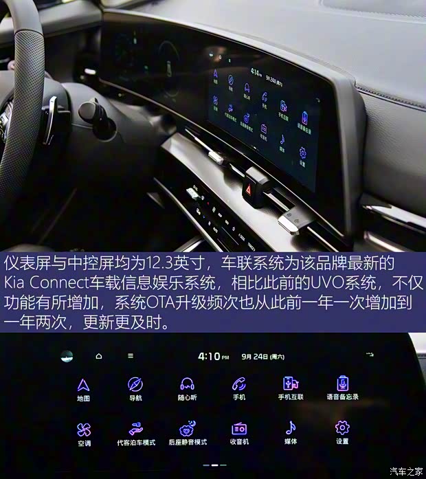 起亚 狮铂拓界 2022款 2.0T 四驱基本型 起亚 狮铂拓界 2022款 2.0T 四驱基本型