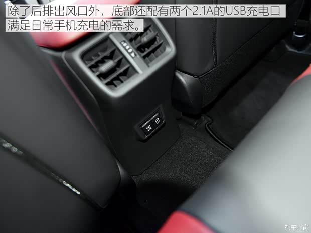 雷克萨斯 雷克萨斯UX 2019款 250h F SPORT