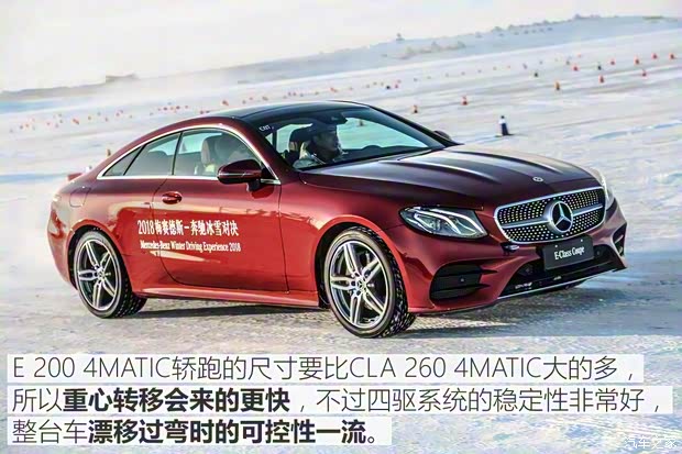 梅赛德斯-AMG AMG GT 2017款 AMG GT S
