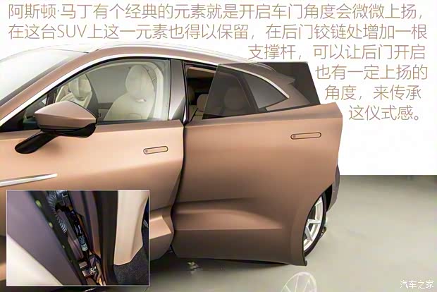 阿斯頓·馬丁 阿斯頓·馬丁DBX 2020款 基本型