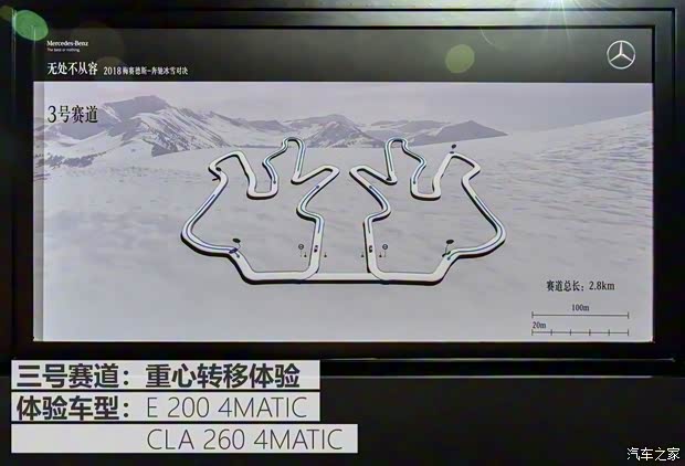 梅赛德斯-AMG AMG GT 2017款 AMG GT S