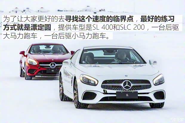 梅赛德斯-AMG AMG GT 2017款 AMG GT S