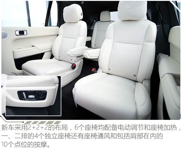 理想汽车 理想L9 2022款 L9 Max版