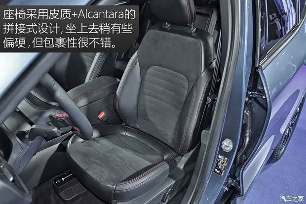 长安福特 锐际 2019款 基本型