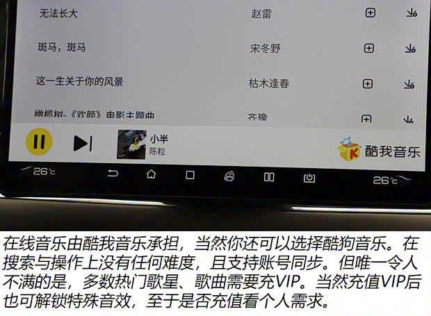 比亚迪 汉 2020款 DM 四驱性能版尊贵型 比亚迪 汉 2020款 DM 四驱性能版尊贵型