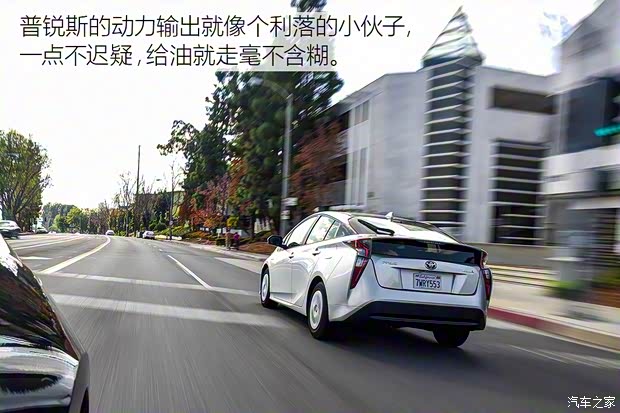 丰田(进口) 普锐斯(海外) 2016款 基本型