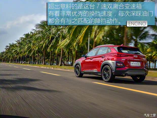 北京現(xiàn)代 ENCINO 2018款 1.6T 雙離合基本型