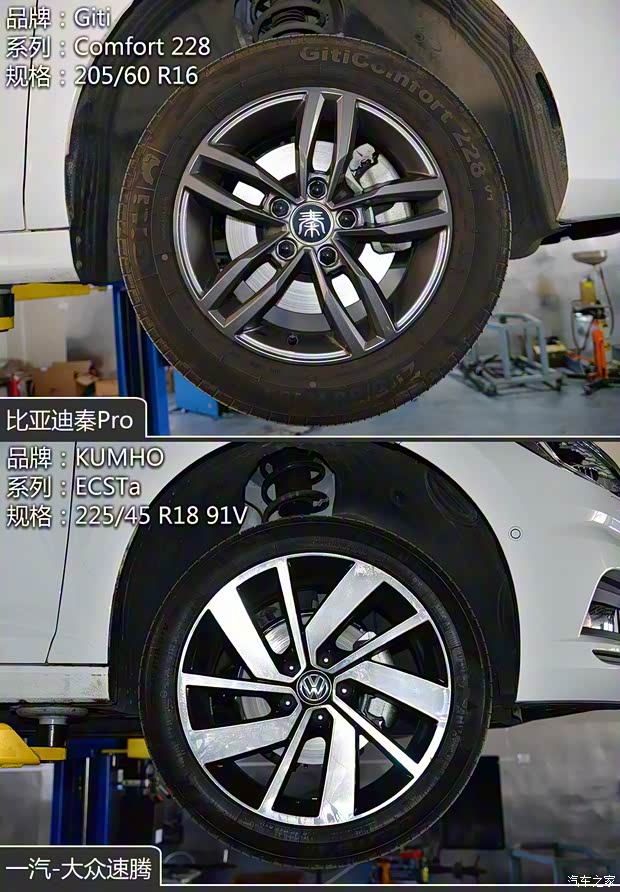 比亚迪 秦Pro 2019款 超能版 1.5TI 手动智联锋动型 国VI 比亚迪 秦Pro 2019款 超能版 1.5TI 手动智联锋动型 国VI