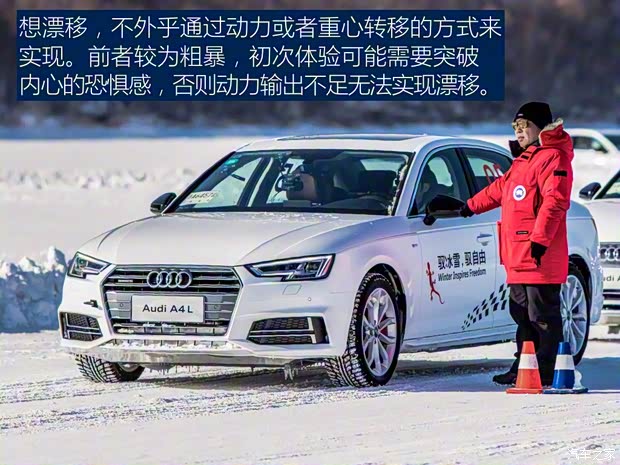 一汽-大眾奧迪 奧迪A4L 2018款 30周年年型 45 TFSI quattro 個(gè)性運(yùn)動(dòng)版