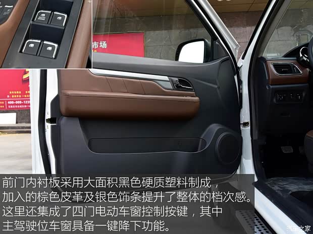 江淮汽车 江淮V7 2018款 2.0T 两驱豪华型长轴D19TCIE13 江淮汽车 江淮V7 2018款 2.0T 两驱豪华型长轴D19TCIE13