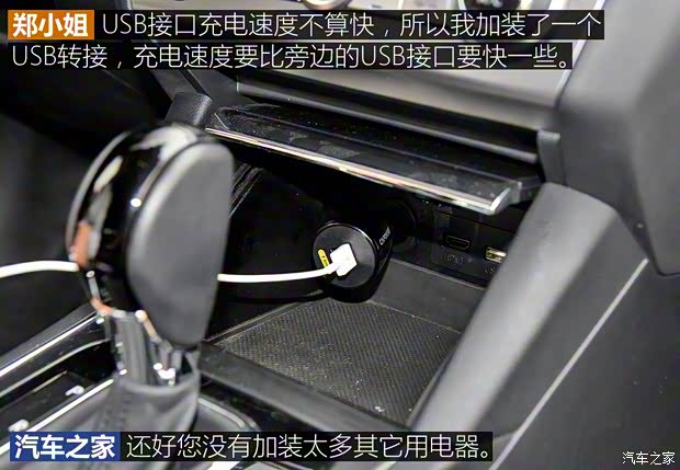 斯巴鲁 傲虎 2017款 2.5i 运动导航版 EyeSight 斯巴鲁 傲虎 2017款 2.5i 运动导航版 EyeSight