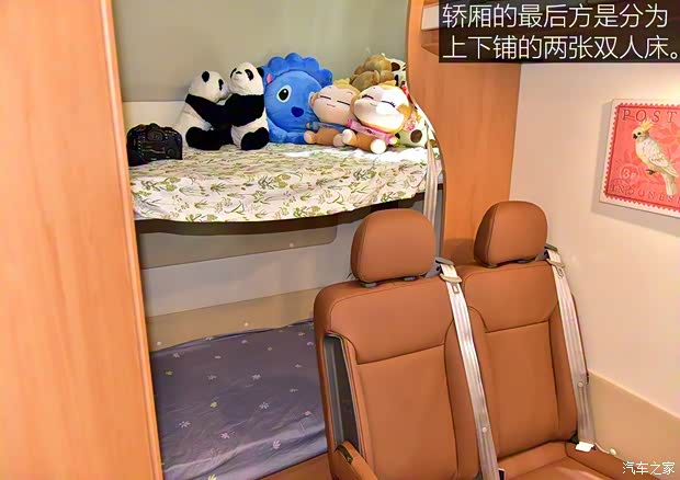 上汽大通 上汽大通V80 2018款 2.5T AMT精英版长轴高顶5座