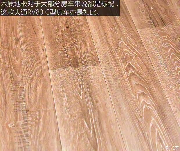 上汽大通 上汽大通V80 2018款 2.5T AMT精英版长轴高顶5座