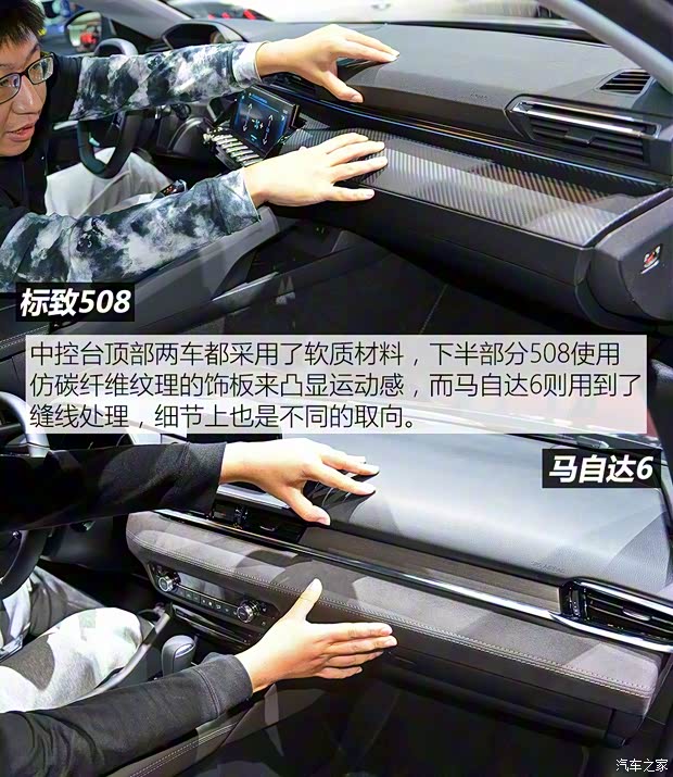 标致(进口) 标致508(进口) 2019款 GT LINE 标致(进口) 标致508(进口) 2019款 GT LINE