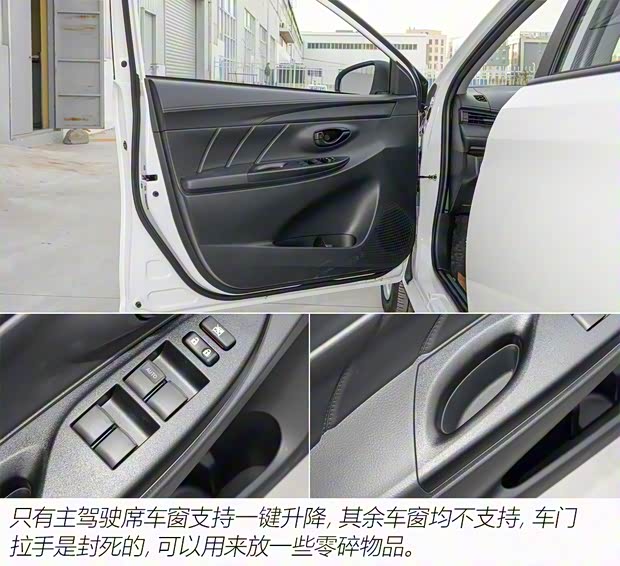 广汽丰田 YARiS L 致炫 2021款 1.5L CVT领先版 广汽丰田 YARiS L 致炫 2021款 1.5L CVT领先版