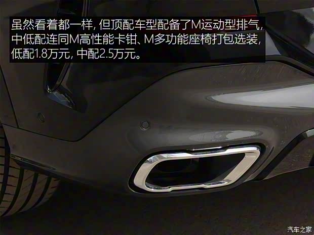 寶馬(進(jìn)口) 寶馬X6 2020款 xDrive30i M運(yùn)動(dòng)套裝