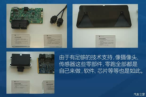 零跑汽车 LP-S01 2018款 基本型