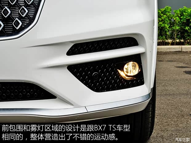 寶沃汽車 寶沃BXi7 2018款 四驅(qū)旗艦型