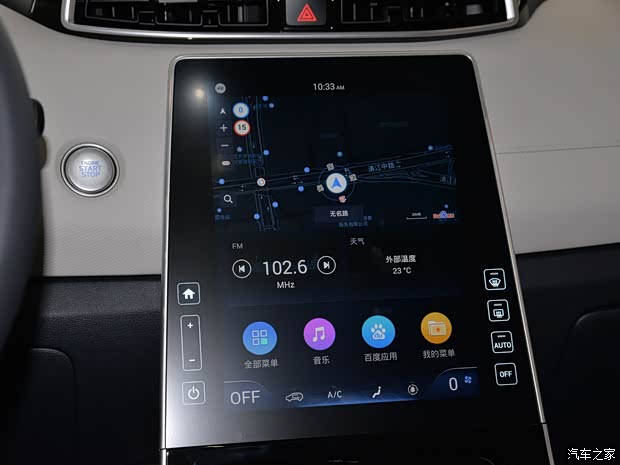 北京现代 北京现代ix25 2020款 基本型