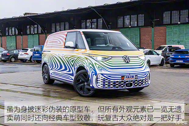 大眾(進口) ID. BUZZ 2021款 自動駕駛測試車