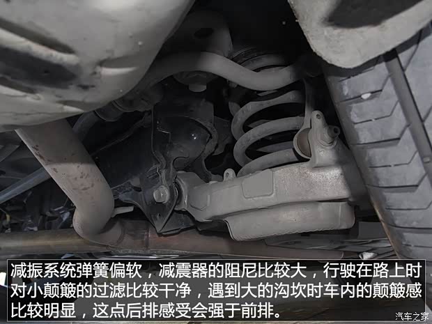 长安福特 金牛座 2017款 EcoBoost 245 旗舰型