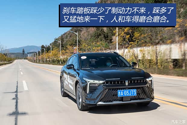 一汽奔騰 奔騰B70S 2022款 2.0T 戰(zhàn)神天王