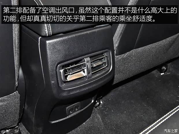 奇瑞汽车 捷途X70 2018款 精英型
