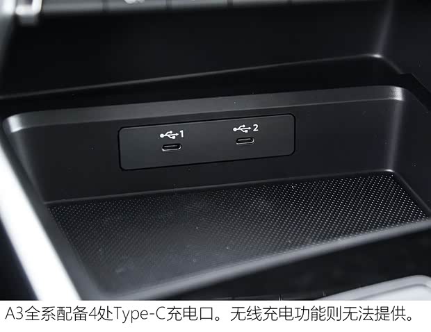一汽-大众奥迪 奥迪A3 2021款 Sportback 35 TFSI 进取运动型