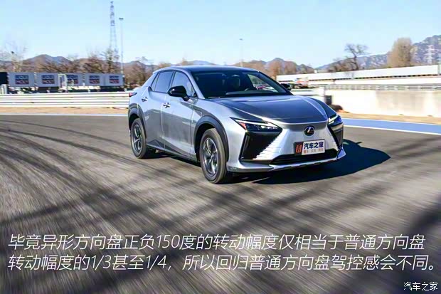 雷克萨斯 雷克萨斯RZ 2023款 450e 高配型 雷克萨斯 雷克萨斯RZ 2023款 450e 高配型