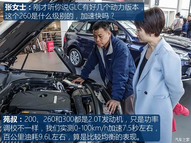 北京奔驰 奔驰GLC 2018款 改款 GLC 260 4MATIC 动感型