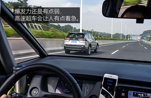 广汽丰田 威兰达 2020款 2.0L CVT四驱尊贵版 广汽丰田 威兰达 2020款 2.0L CVT四驱尊贵版