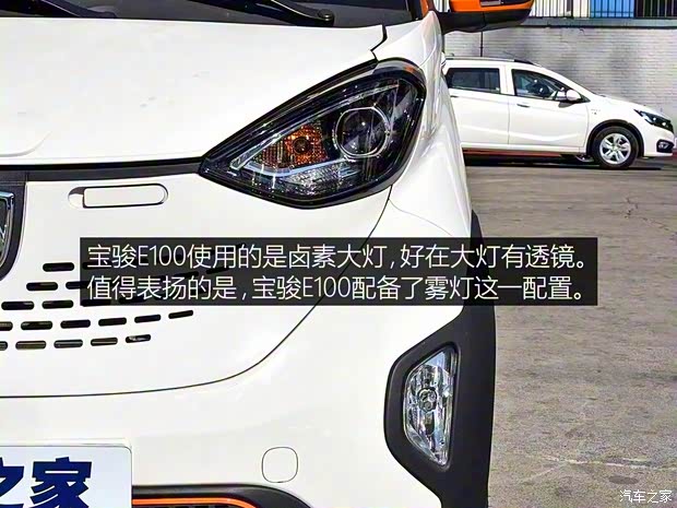 上汽通用五菱 寶駿E100 2017款 智行版