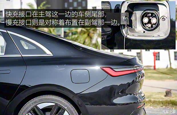 合創(chuàng)汽車(chē) 合創(chuàng)A06 2022款 630C