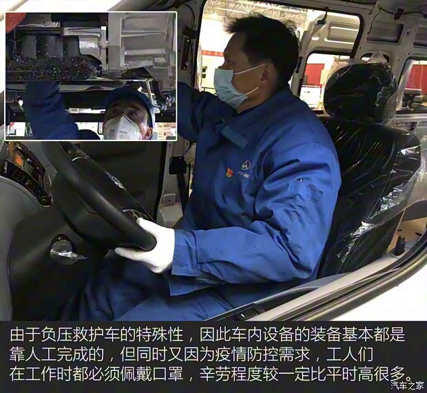 上汽大通 上汽MAXUS V80 2019款 2.5T经典款6挡手动傲运通长轴高顶10座 上汽大通 上汽MAXUS V80 2019款 2.5T经典款6挡手动傲运通长轴高顶10座