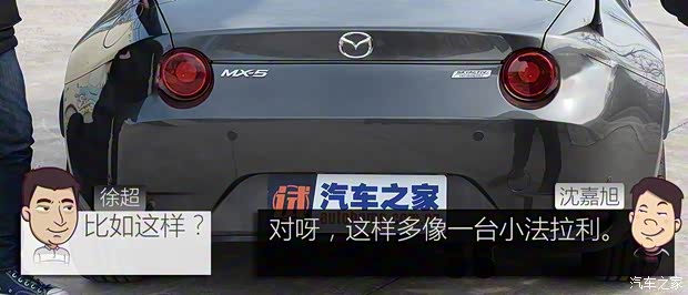 馬自達(dá)(進(jìn)口) 馬自達(dá)MX-5 2018款 2.0L RF 鉑鋼灰