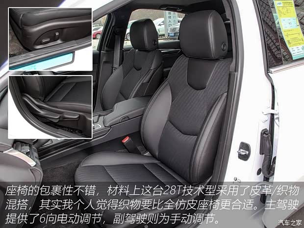 上汽通用凯迪拉克 凯迪拉克CT5 2020款 28T 技术型