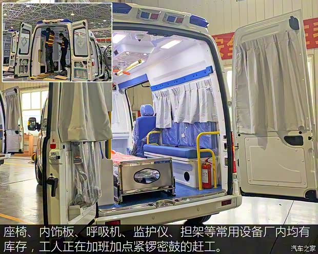 上汽大通 上汽MAXUS V80 2019款 2.5T经典款6挡手动傲运通长轴高顶10座 上汽大通 上汽MAXUS V80 2019款 2.5T经典款6挡手动傲运通长轴高顶10座