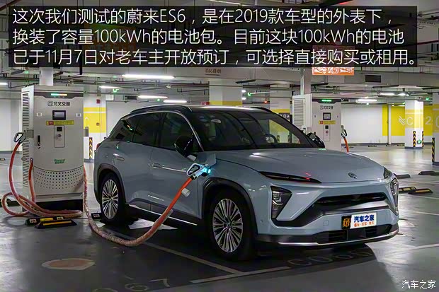 蔚來 蔚來ES6 2020款 610KM 性能版