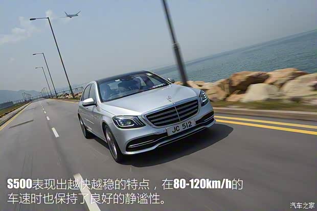 奔馳(進(jìn)口) 奔馳S級(jí) 2018款 S 500