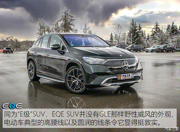 北京奔驰 奔驰EQE SUV 2023款 500 4MATIC 北京奔驰 奔驰EQE SUV 2023款 500 4MATIC